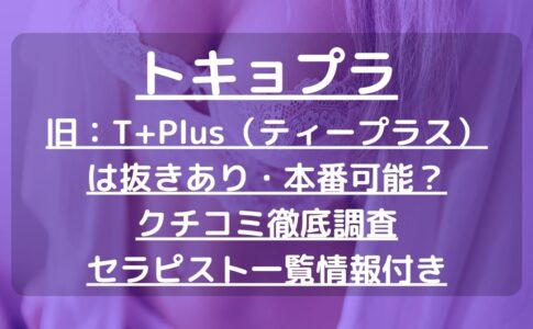 怪獣ブログのアイキャッチ